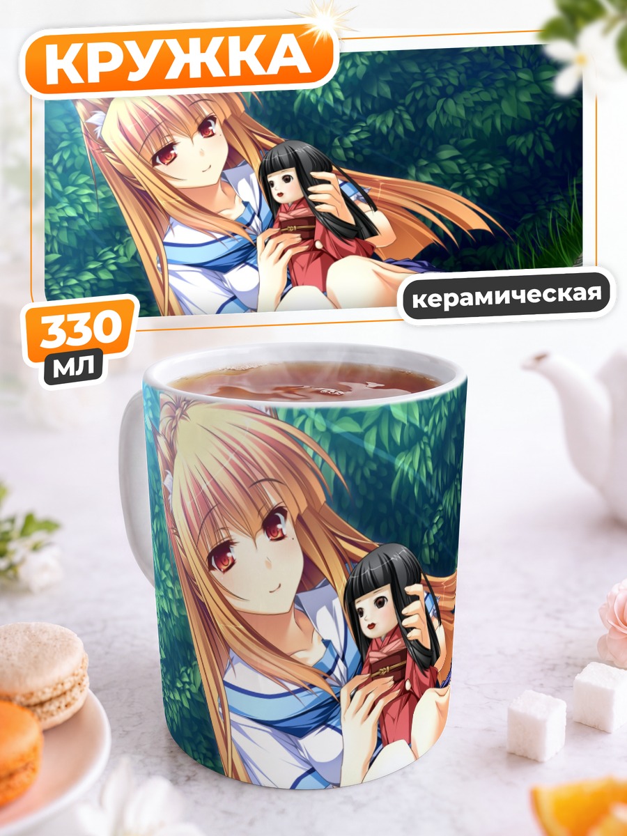 Кружка керамическая Мияма Кон в лесу