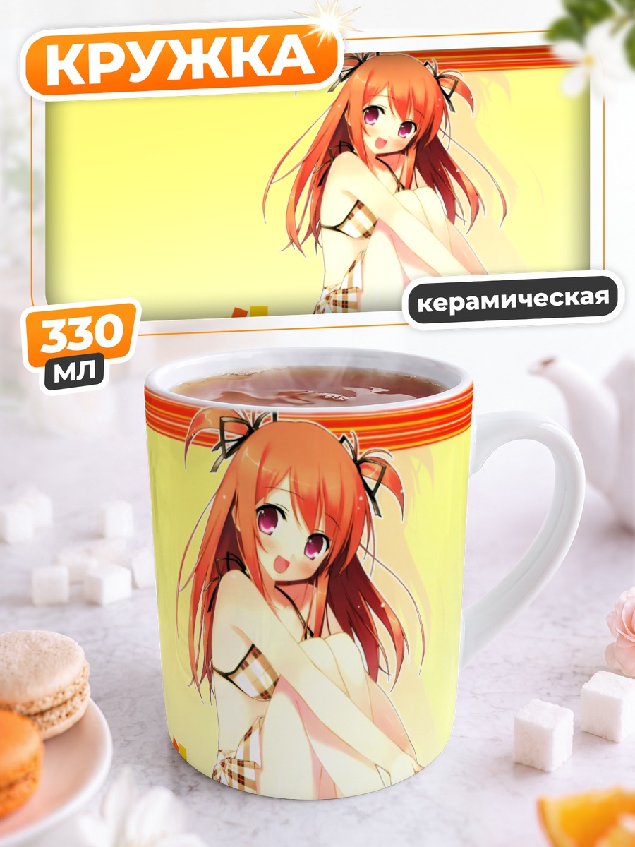 Кружка керамическая Куруми в клетку