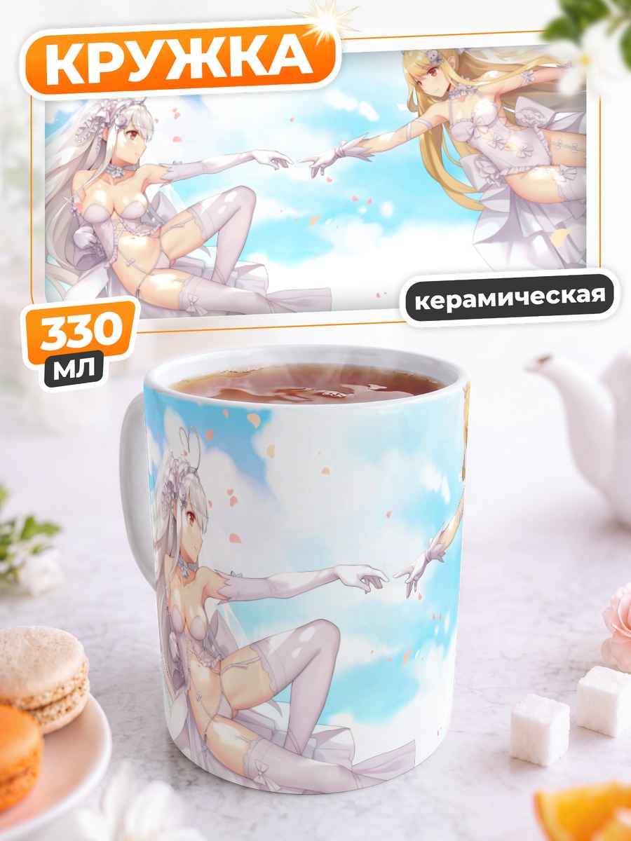 Кружка керамическая Мио Токисаки в белом