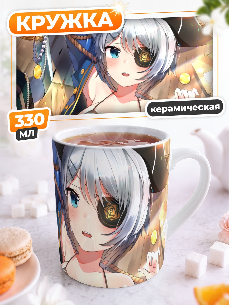 Кружка керамическая Ири Флина в позе