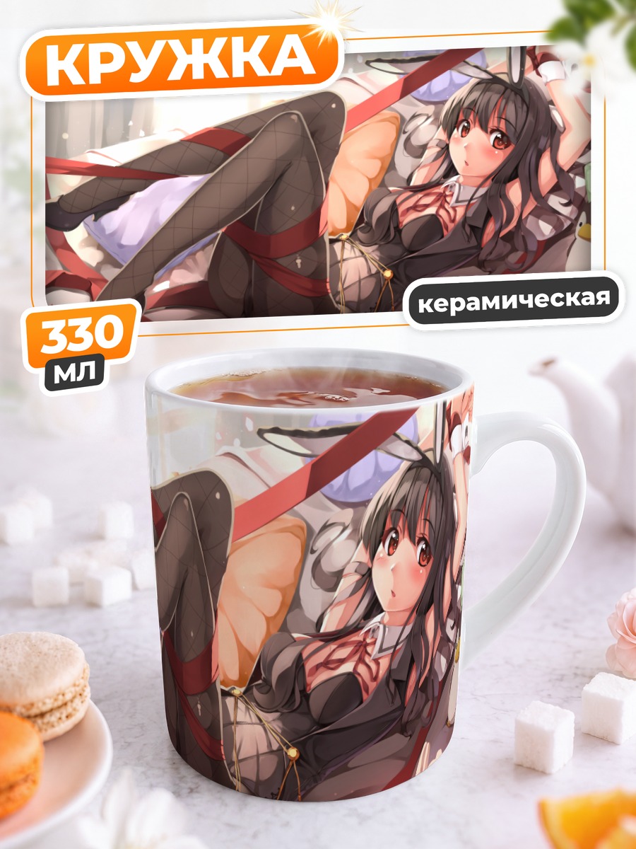 Кружка керамическая Заячья девушка в цветах