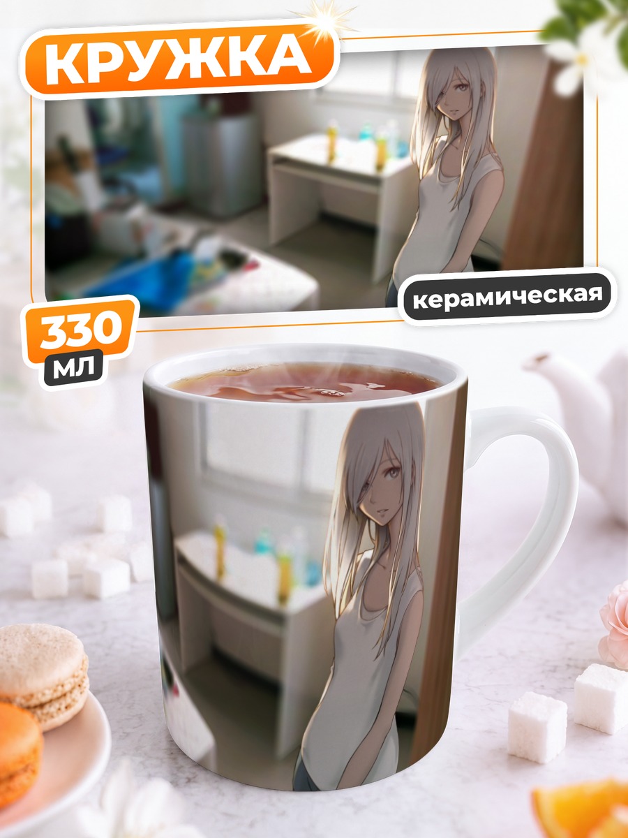 Кружка керамическая Блондинка в шортах
