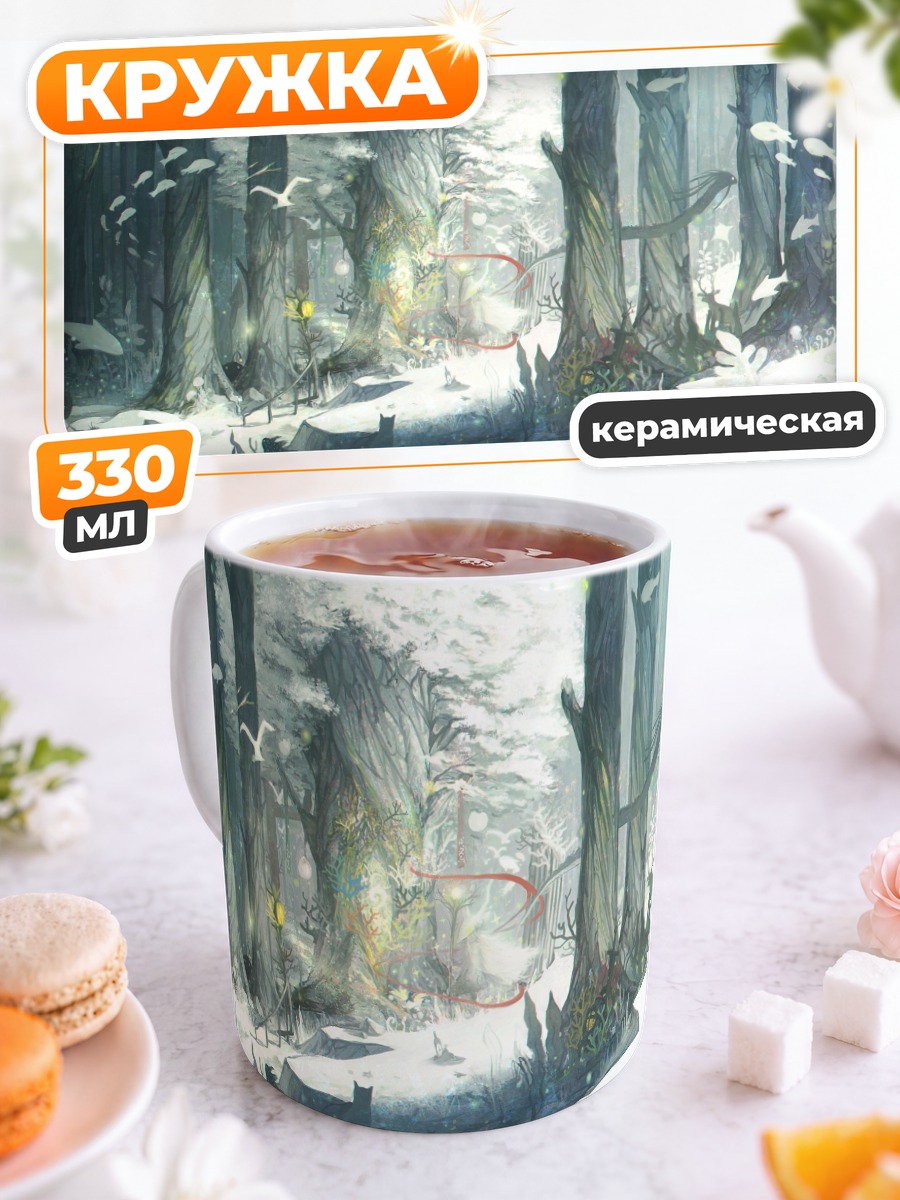 Кружка керамическая Кот в зимнем лесу