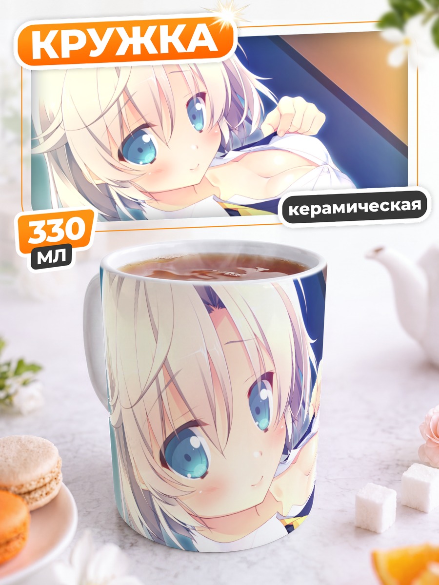Кружка керамическая Нория Микурия в платье