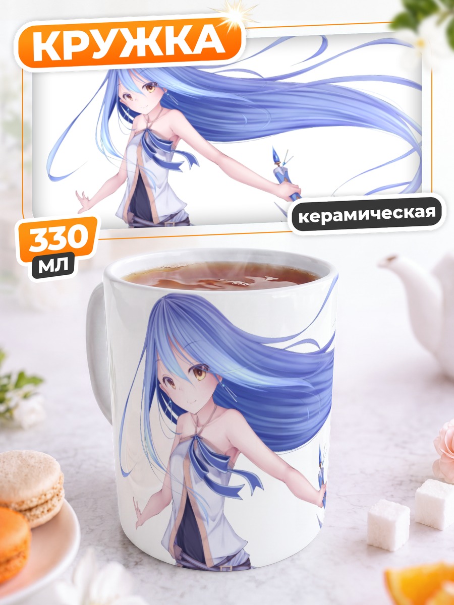 Кружка керамическая Мику Хацунэ с мечом
