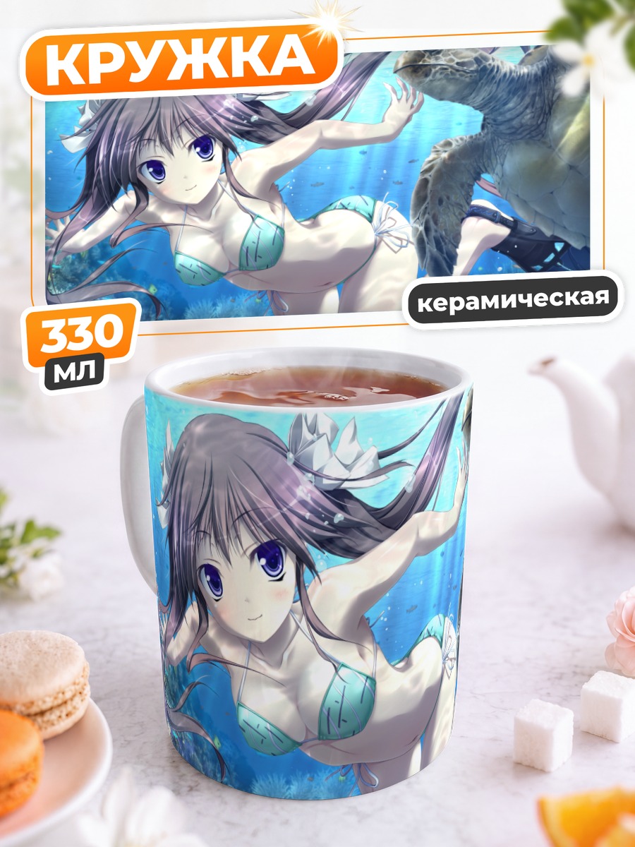 Кружка керамическая Кейко Хирасака с черепахой
