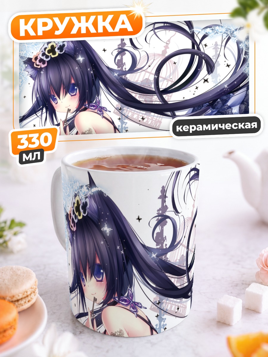Кружка керамическая Кошкодевочка с бабочкой
