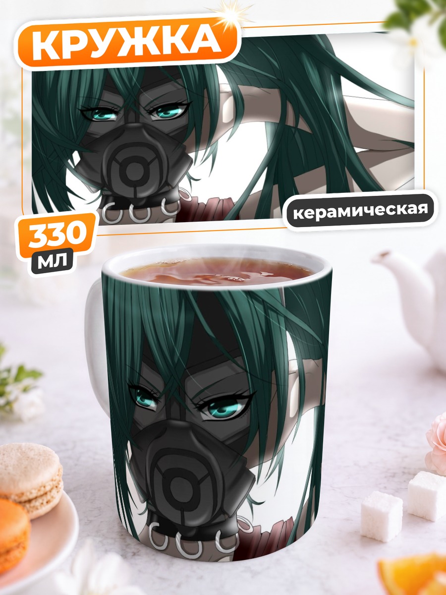 Кружка керамическая Мику Хацунэ в маске