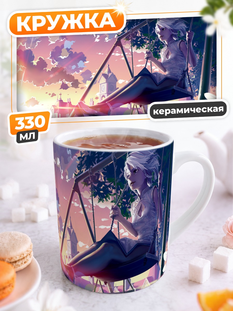 Кружка керамическая Сакуя Изаёи на качелях