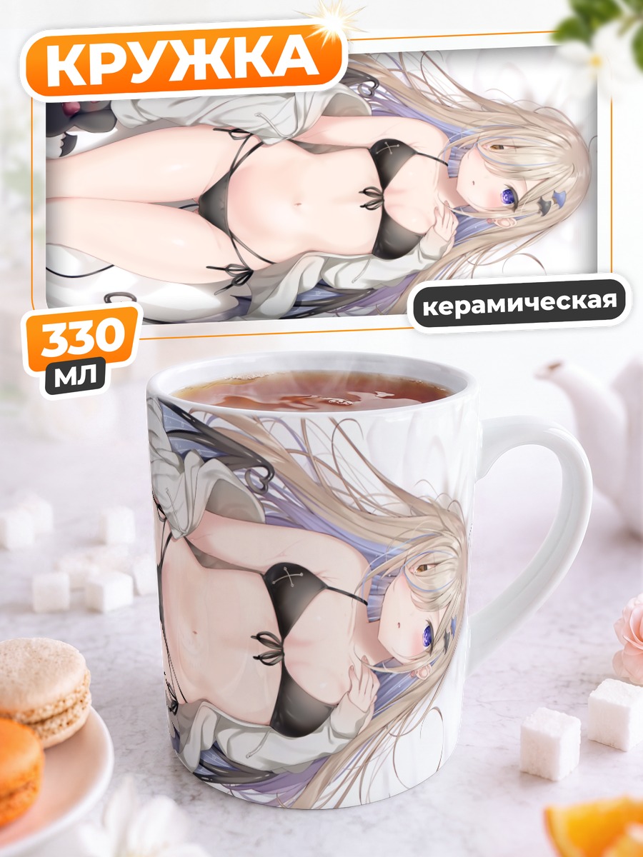 Кружка керамическая Мафую в белом