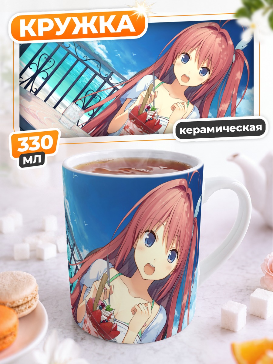 Кружка керамическая Асука Курасина с десертом