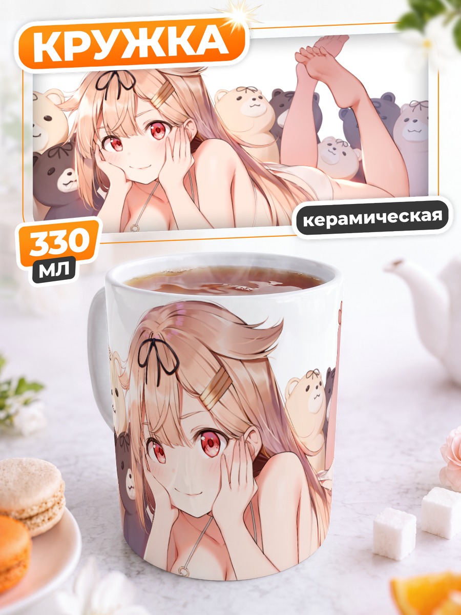 Кружка керамическая Юдачи с медвежатами