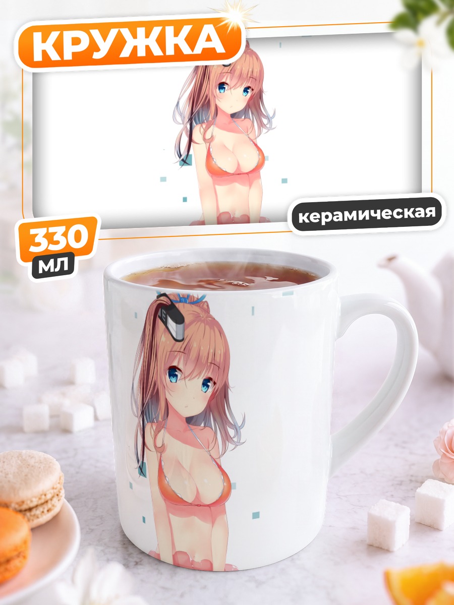 Кружка керамическая Саратога в платье