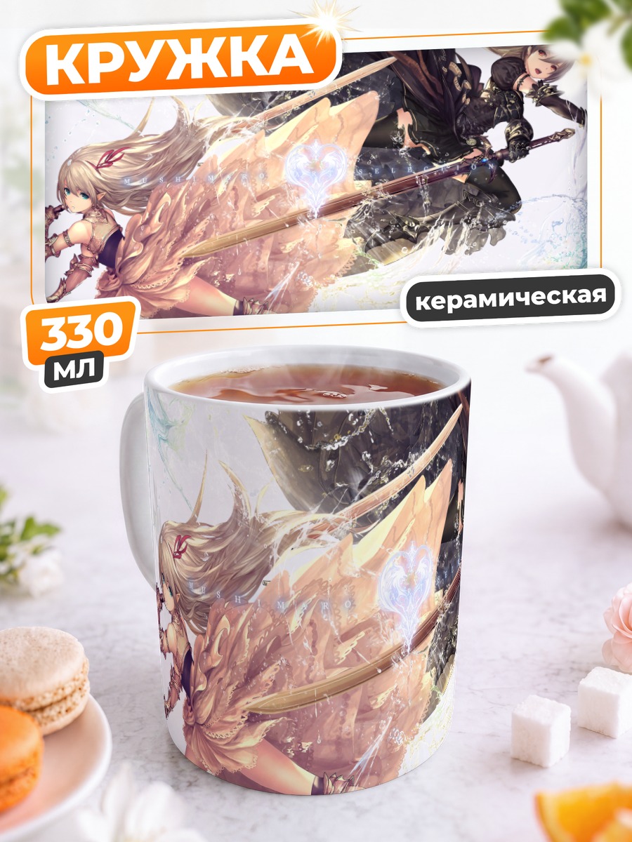 Кружка керамическая Битва в Granblue Fantasy