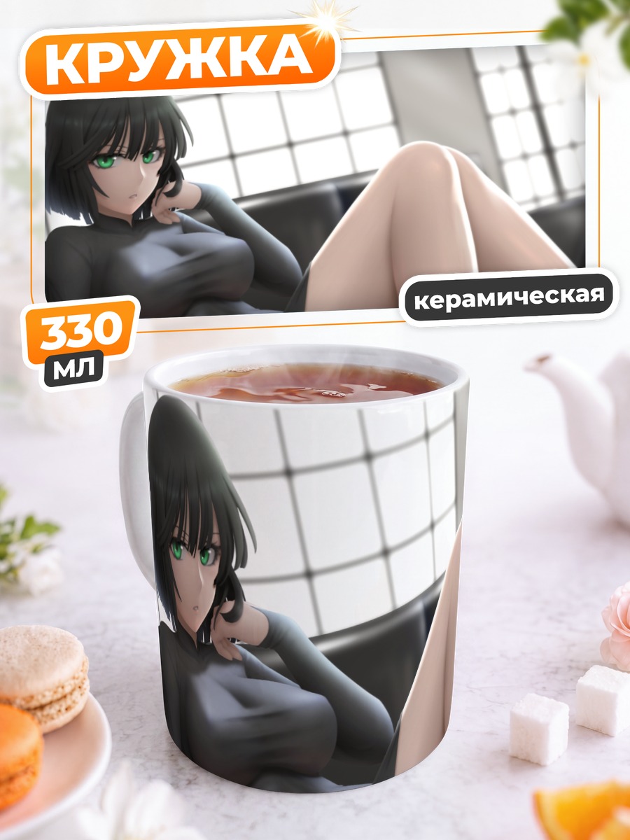Кружка керамическая Фубуки в черном