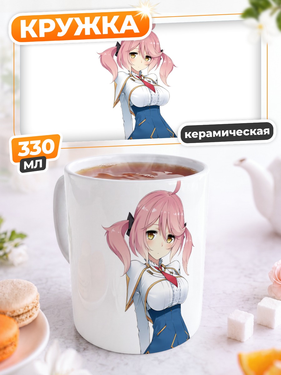 Кружка керамическая Филаффи Эйнграм в форме
