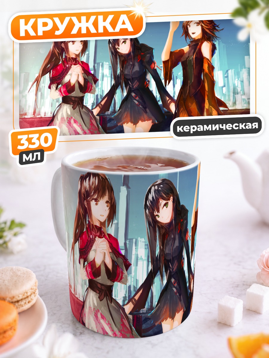 Кружка керамическая Мио Хонда и подруги