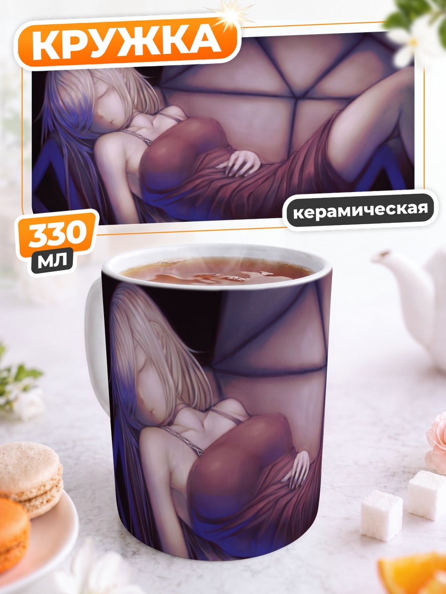 Кружка керамическая Спящая блондинка в платье