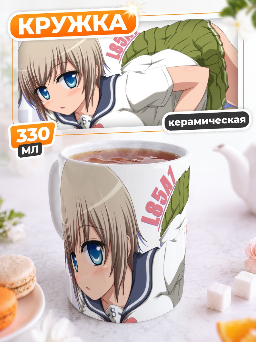Кружка керамическая Л85А1 с винтовкой