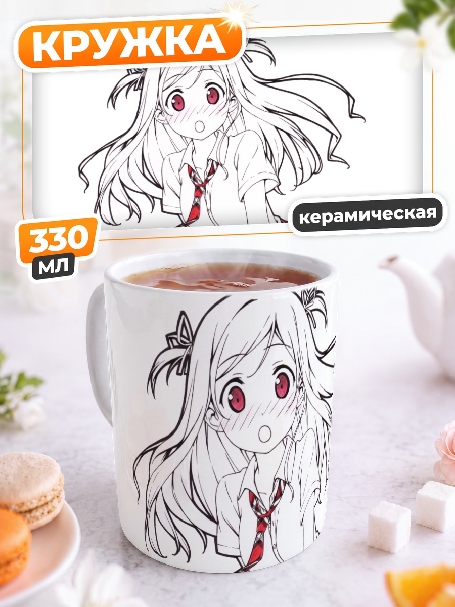 Кружка керамическая Куруми в клетку
