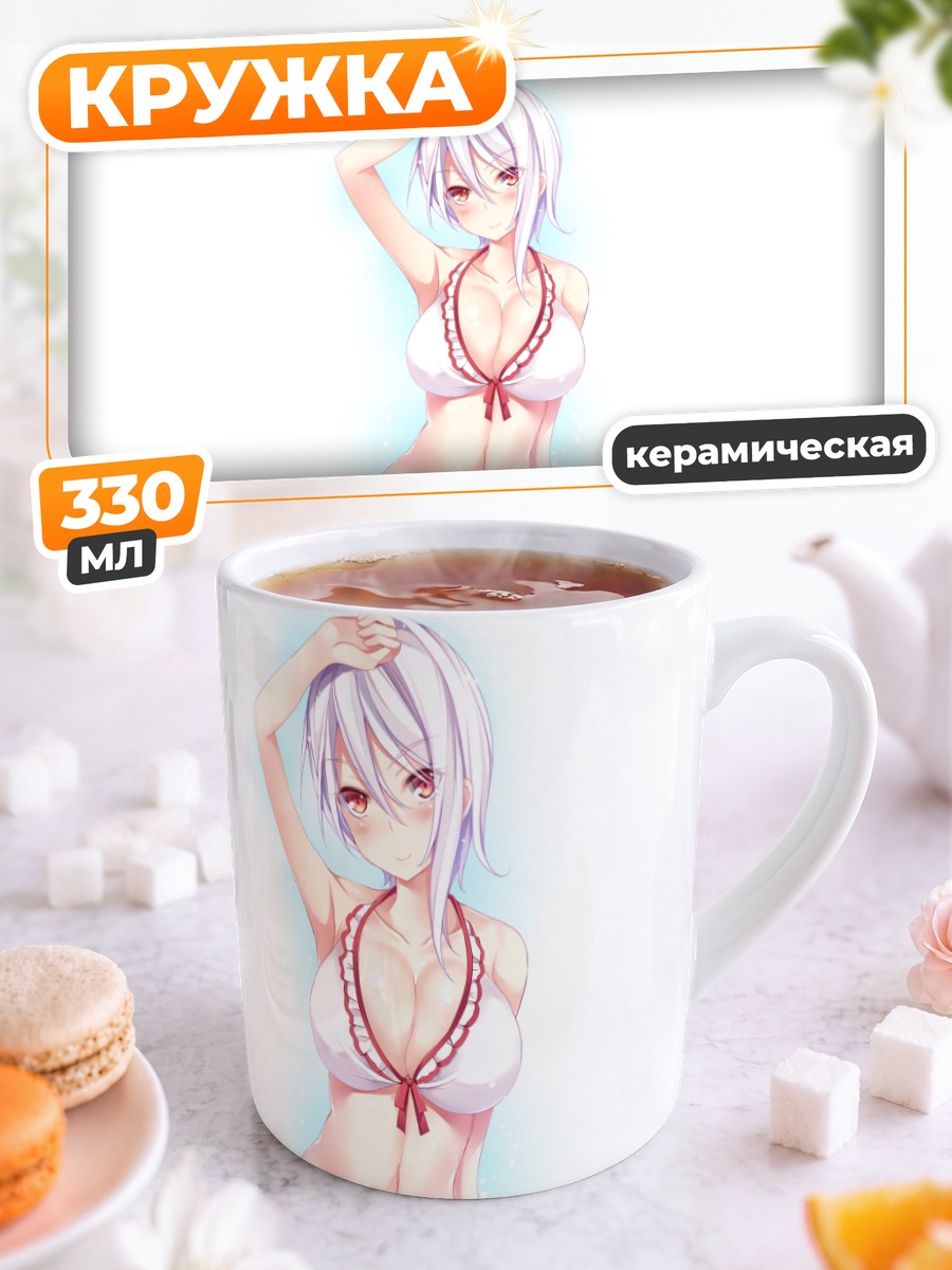 Кружка керамическая Алис Накири в бикини