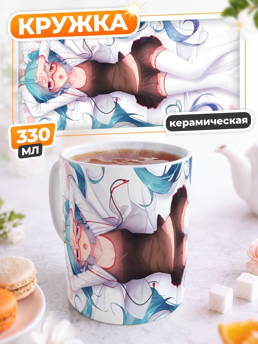 Кружка керамическая Мику Хацунэ в сердце