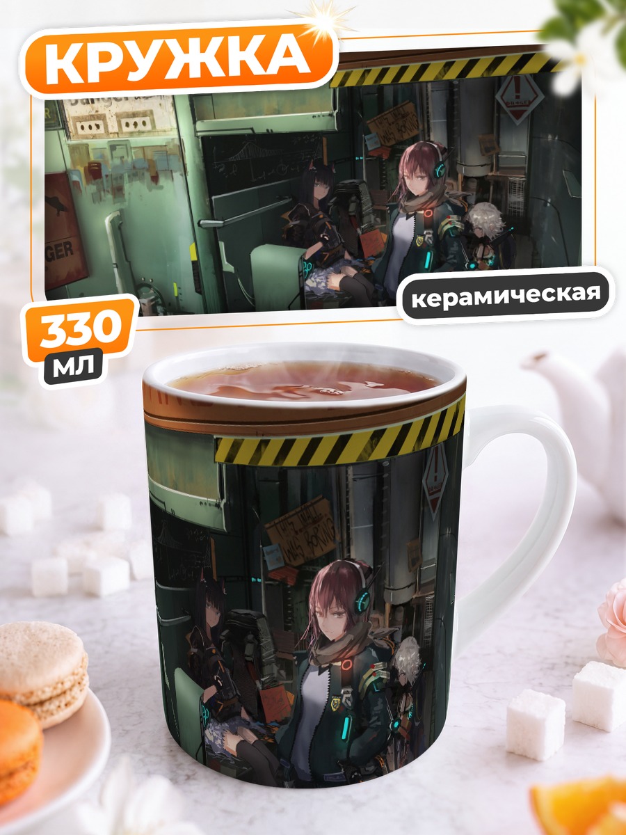 Кружка керамическая The Division в убежище