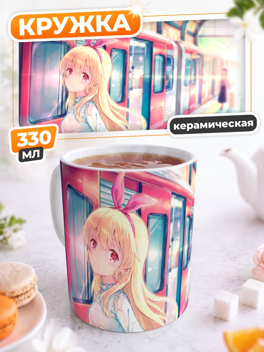 Кружка керамическая Ичиго Хошимия на платформе