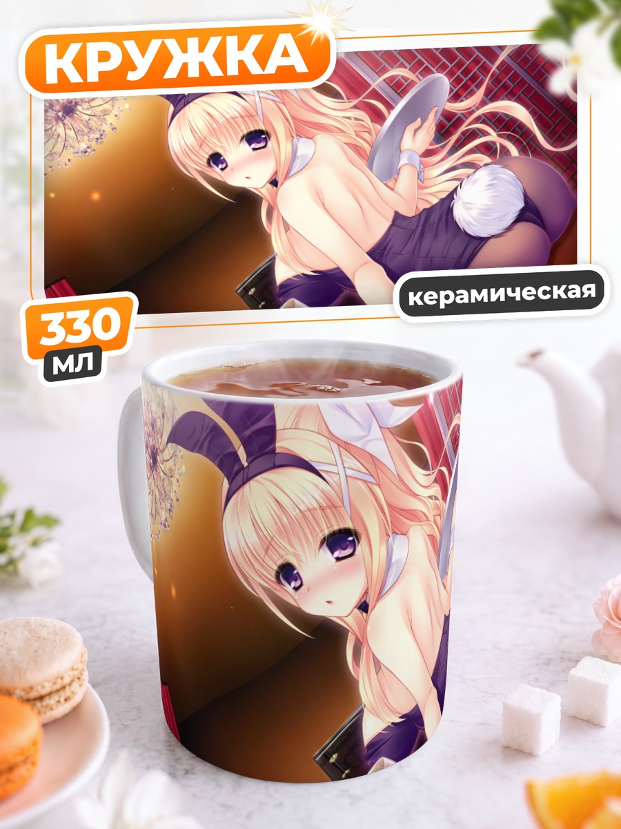 Кружка керамическая Мими Усами на празднике