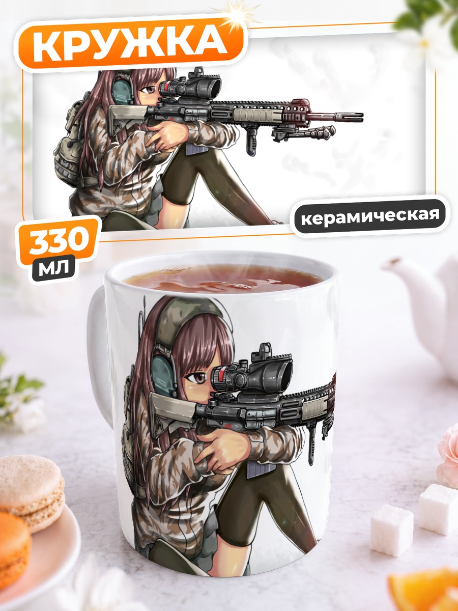 Кружка керамическая Снайпер в наушниках