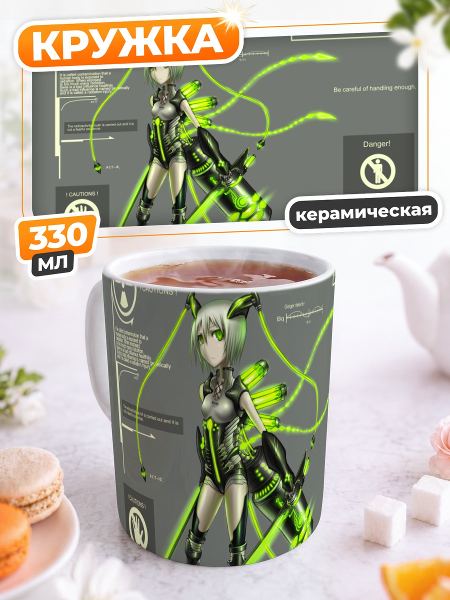 Кружка керамическая Мику Хацунэ с мечом