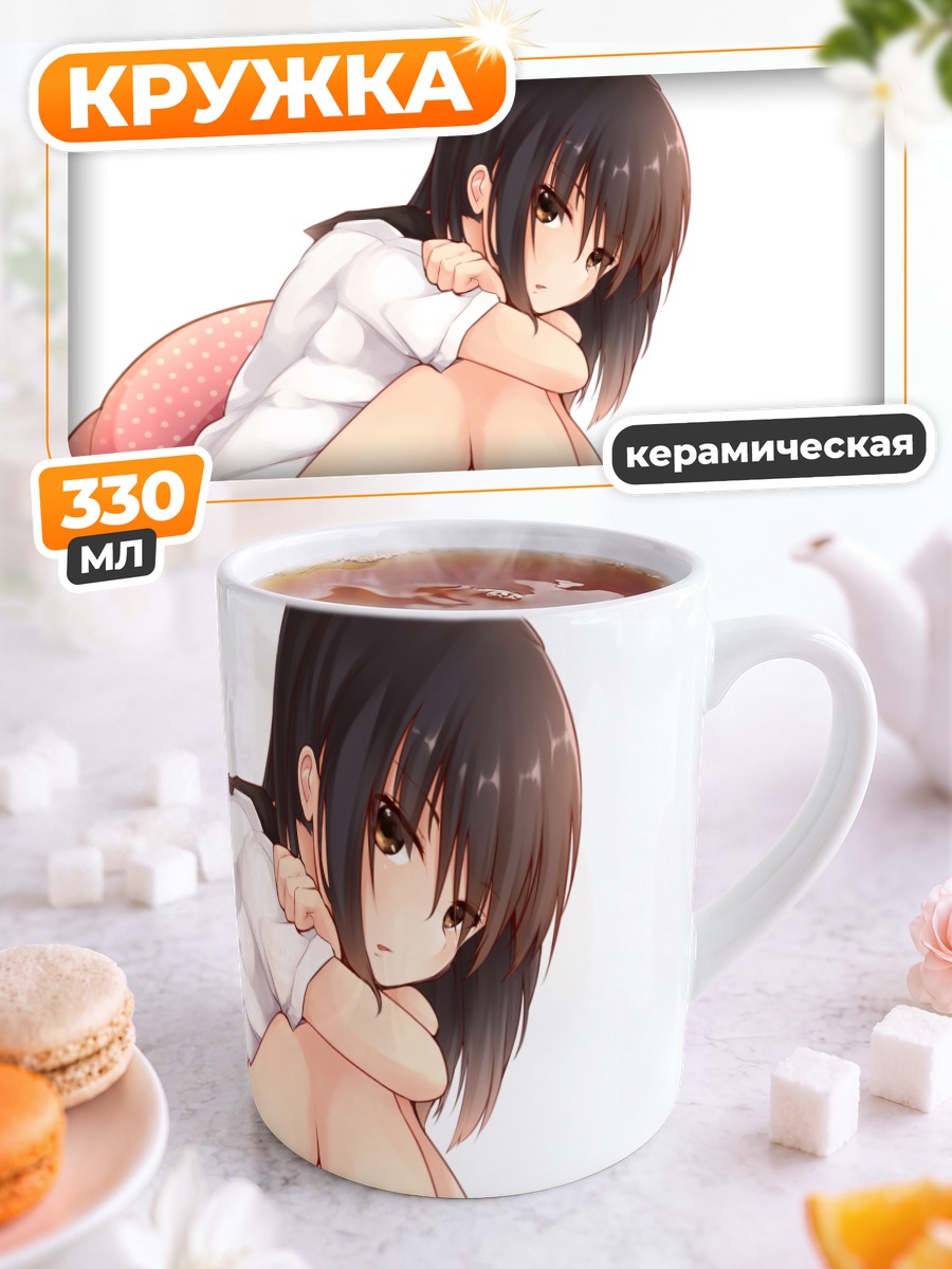 Кружка керамическая Девушка на подушке