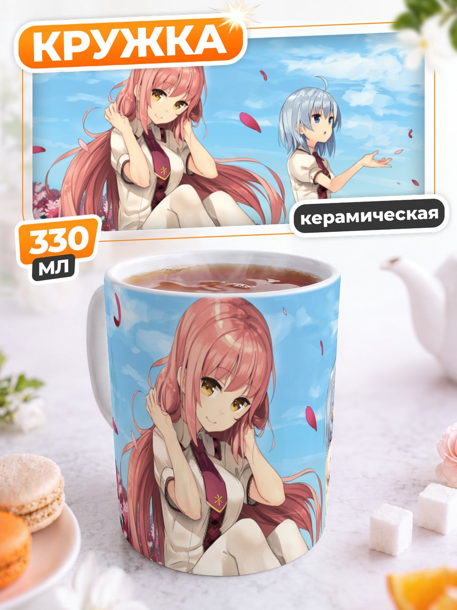 Кружка керамическая Школьницы в цветах