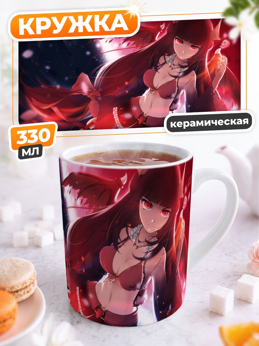 Кружка керамическая Алая фантазия