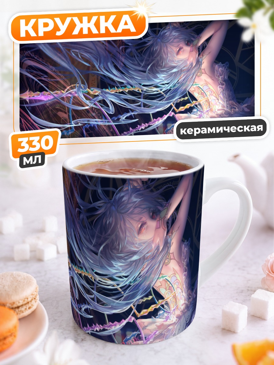 Кружка керамическая Магическая Мику Хацунэ