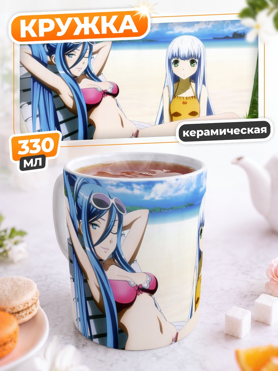 Кружка керамическая Иона на пляже