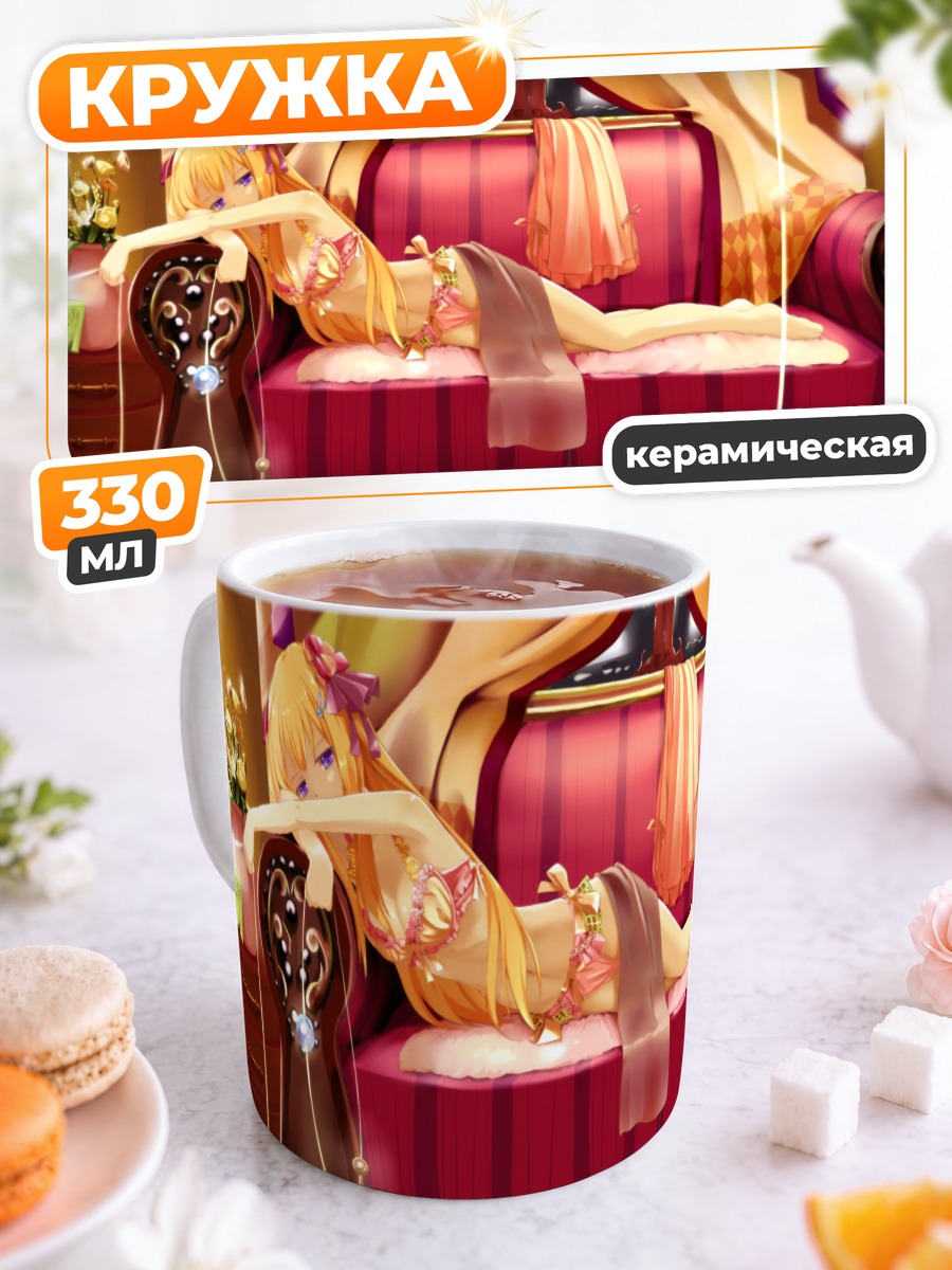 Кружка керамическая Блондинка в цветах