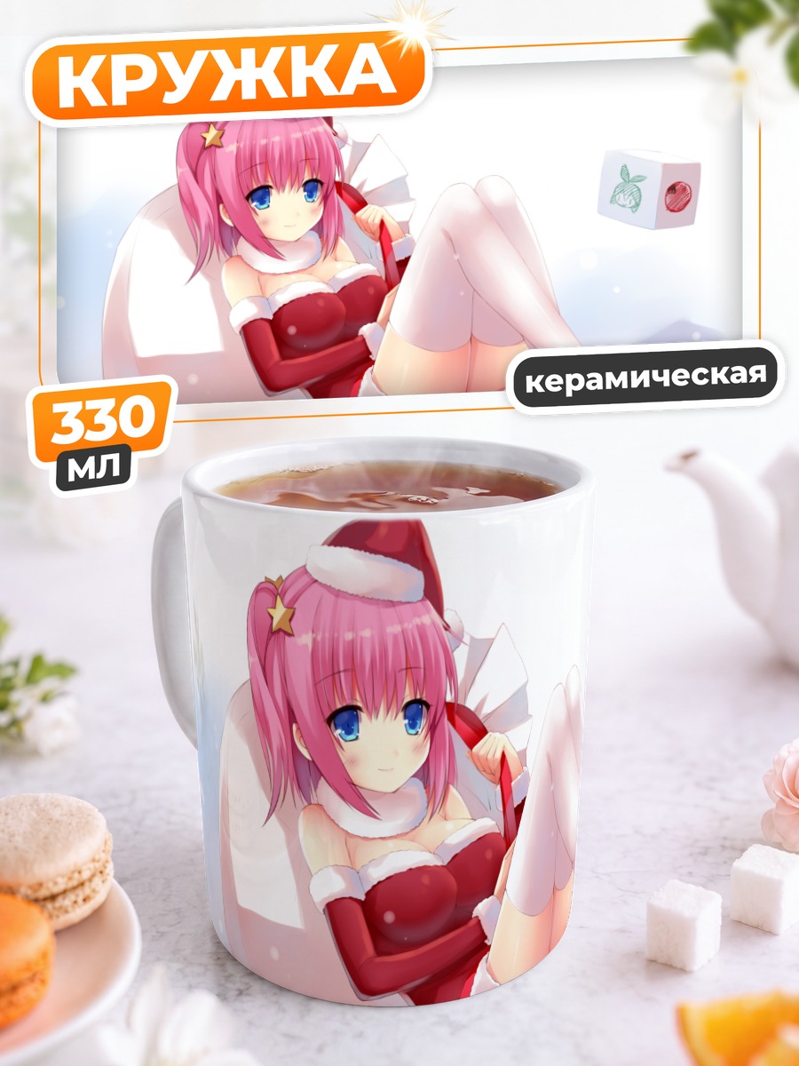 Кружка керамическая Девушка в костюме Санты