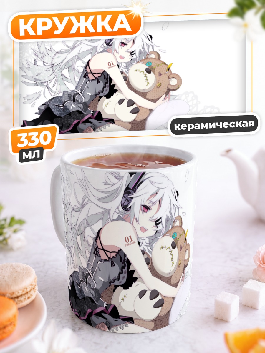 Кружка керамическая Мику Хацунэ с мишкой