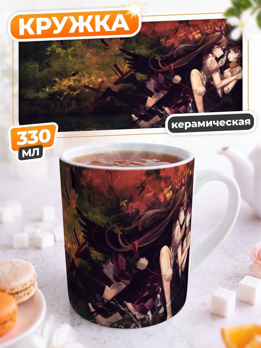 Кружка керамическая Хататэ Химекайдо в лесу
