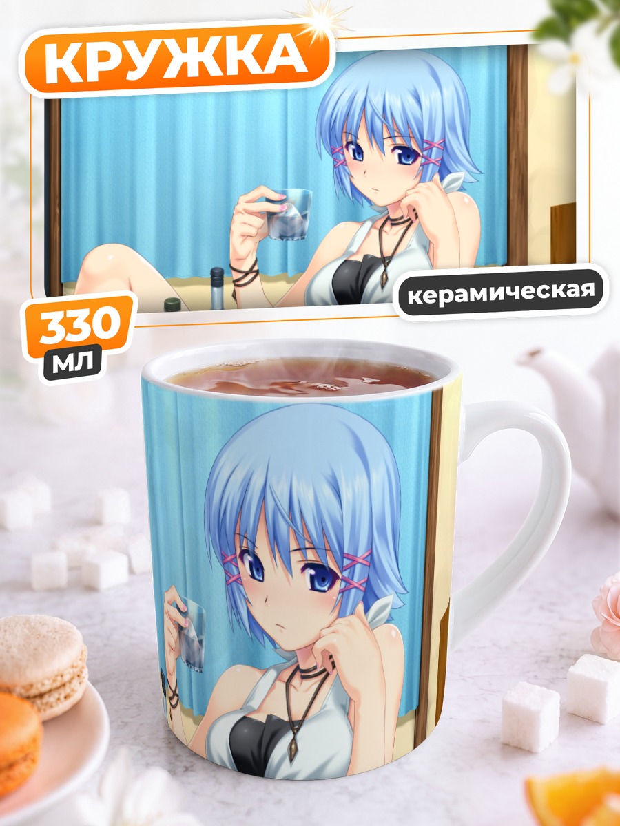 Кружка керамическая Рикка Химуро за столом