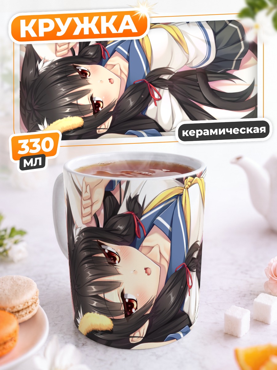 Кружка керамическая Исокадзе в отдыхе
