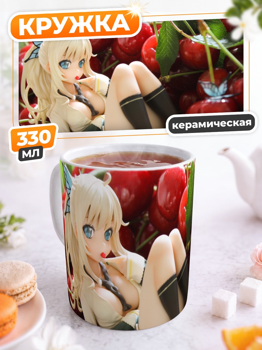 Кружка керамическая Сена Кашивадзаки с вишней