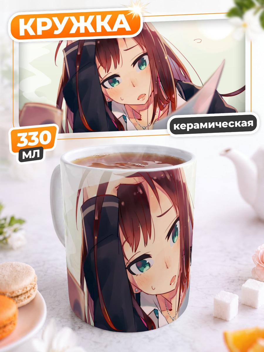 Кружка керамическая Рин Шибуя с бумагами