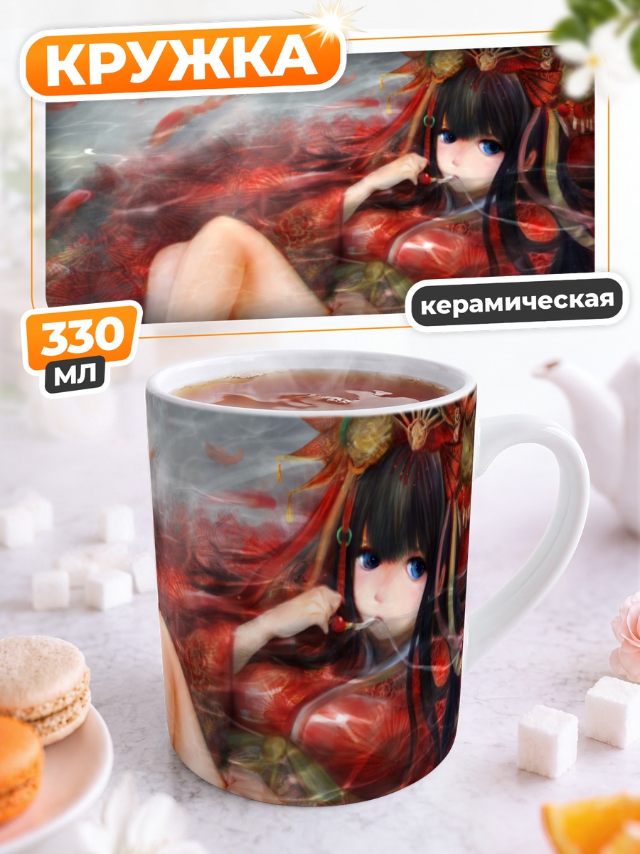 Кружка керамическая Девушка в воде