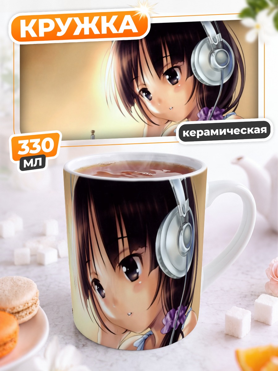 Кружка керамическая Мио Акияма в наушниках