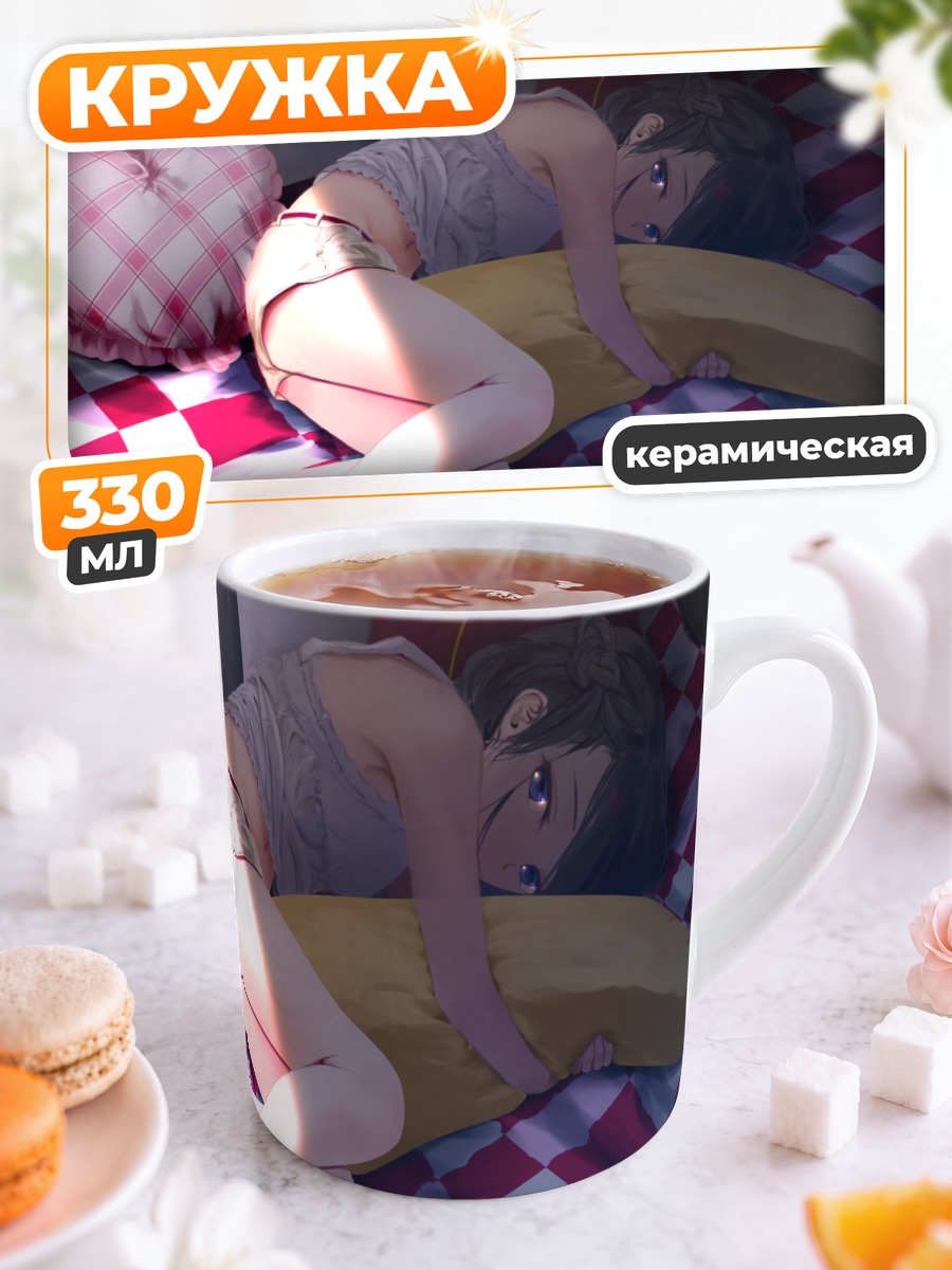 Кружка керамическая Сон в клетку