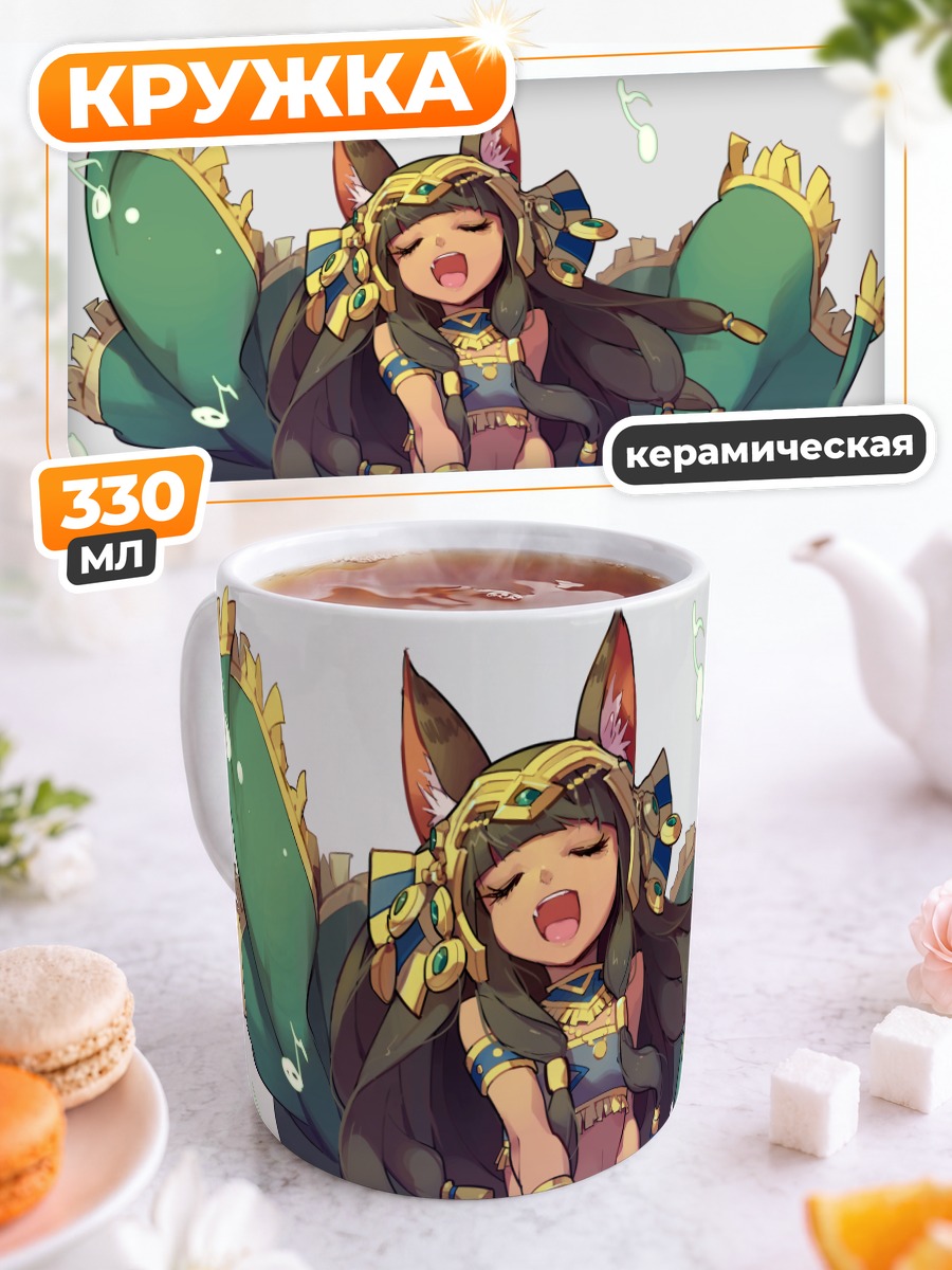 Кружка керамическая Бастет в позе