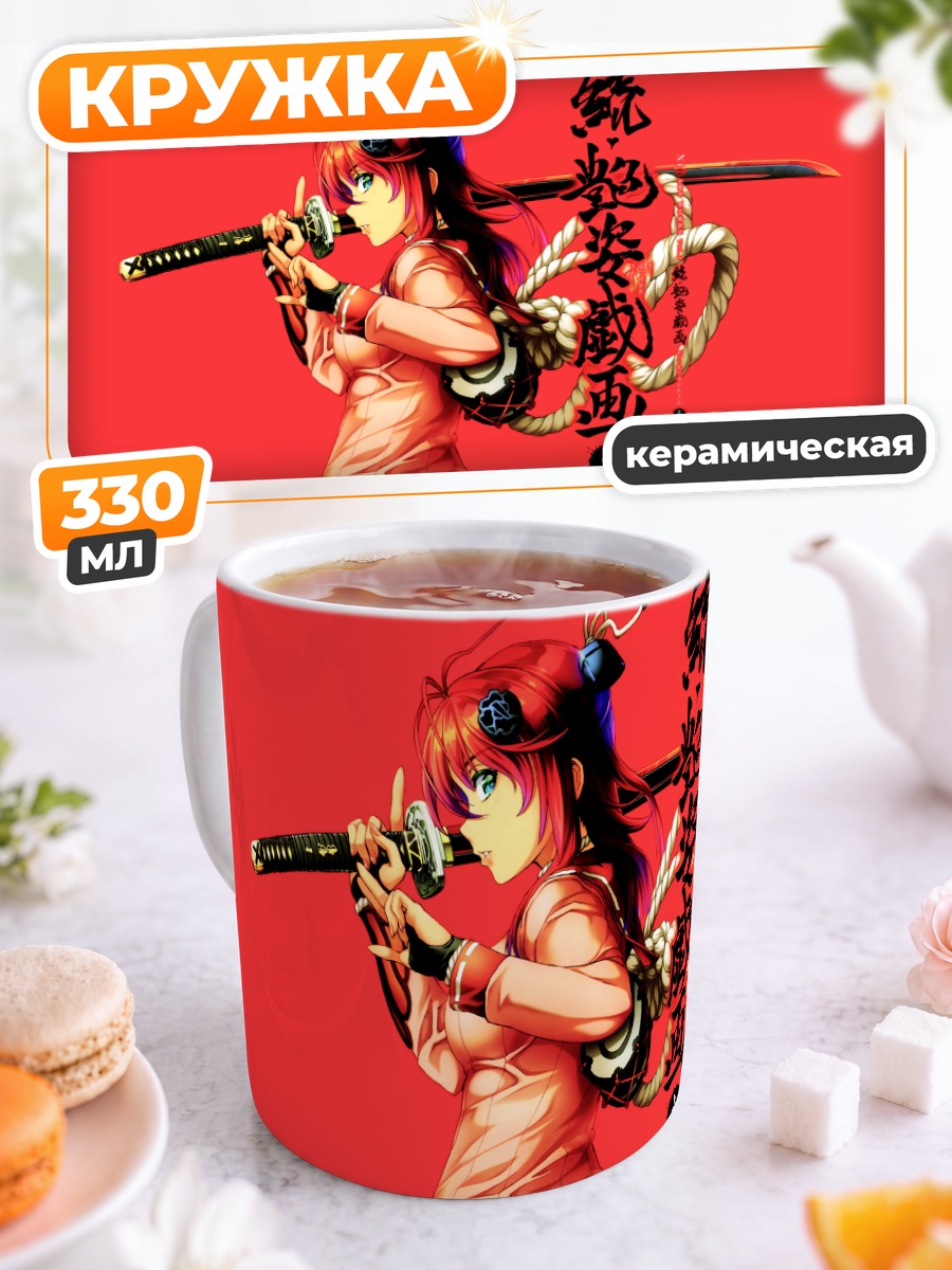 Кружка керамическая Дзюбэй Ягю с катаной