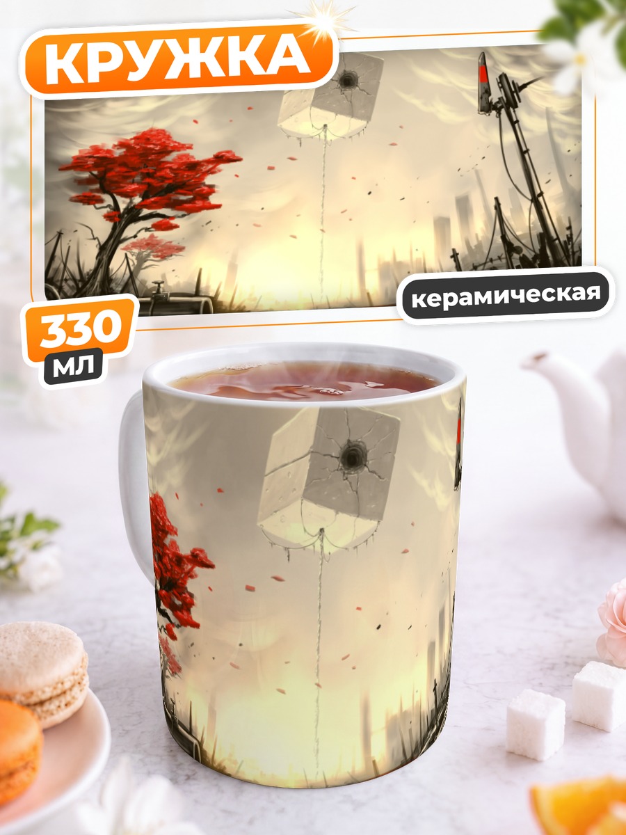 Кружка керамическая Руины красного дерева